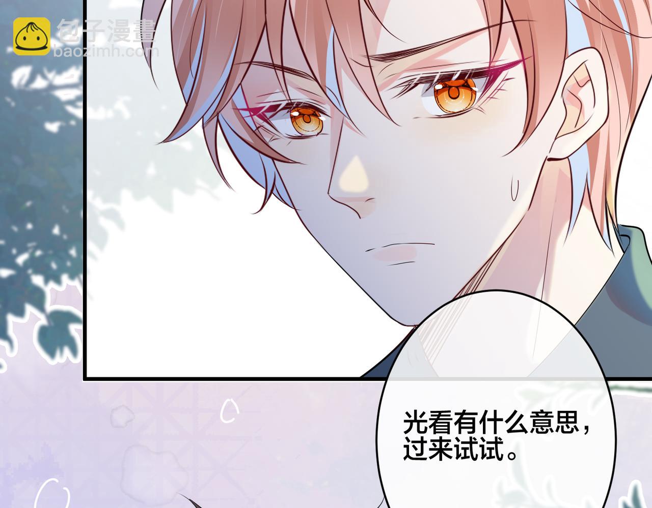 第11话  惊！乖萌小孩竟是&hellip;&hellip;(1/2)-第12话