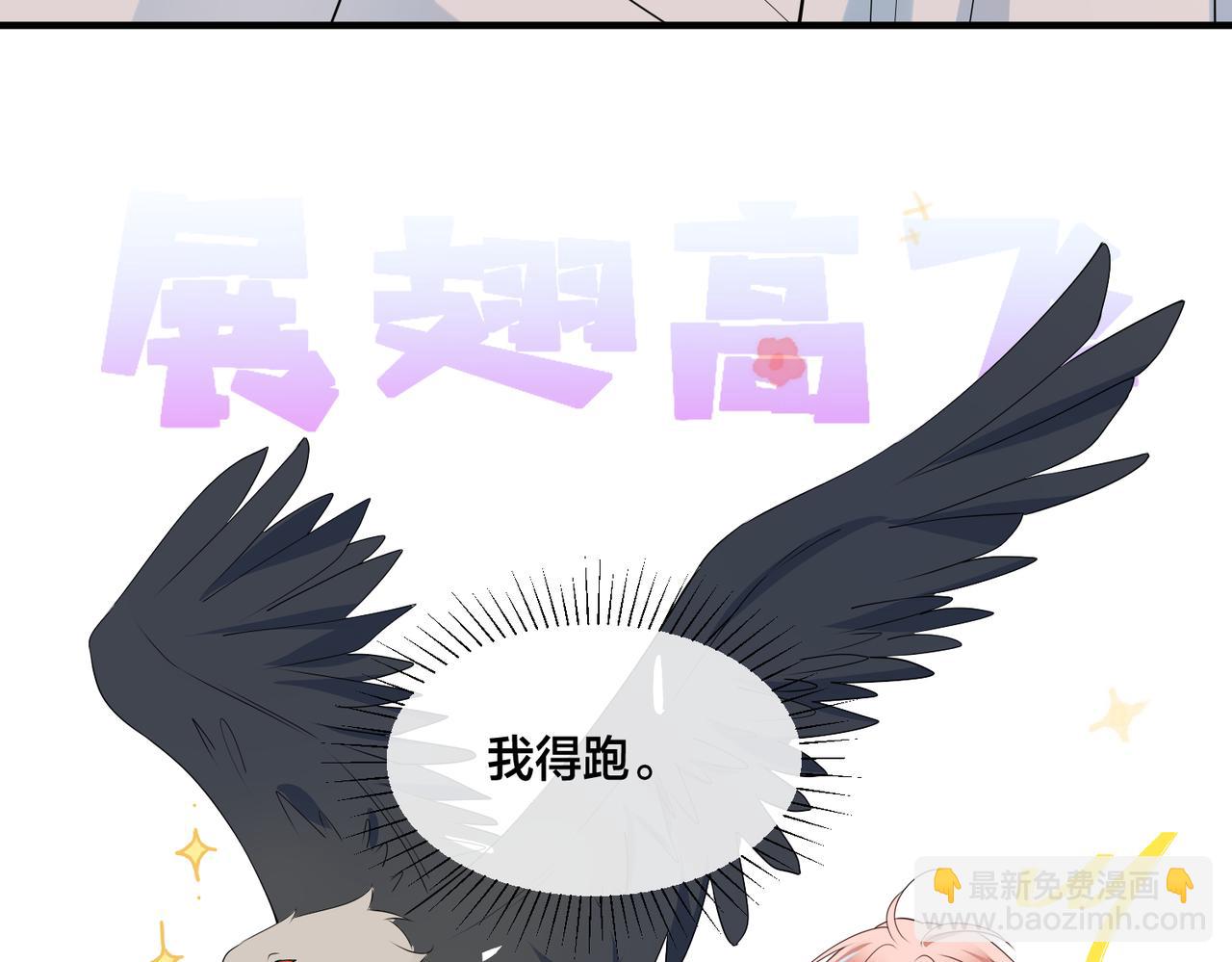 第11话  惊！乖萌小孩竟是&hellip;&hellip;(1/2)-第12话