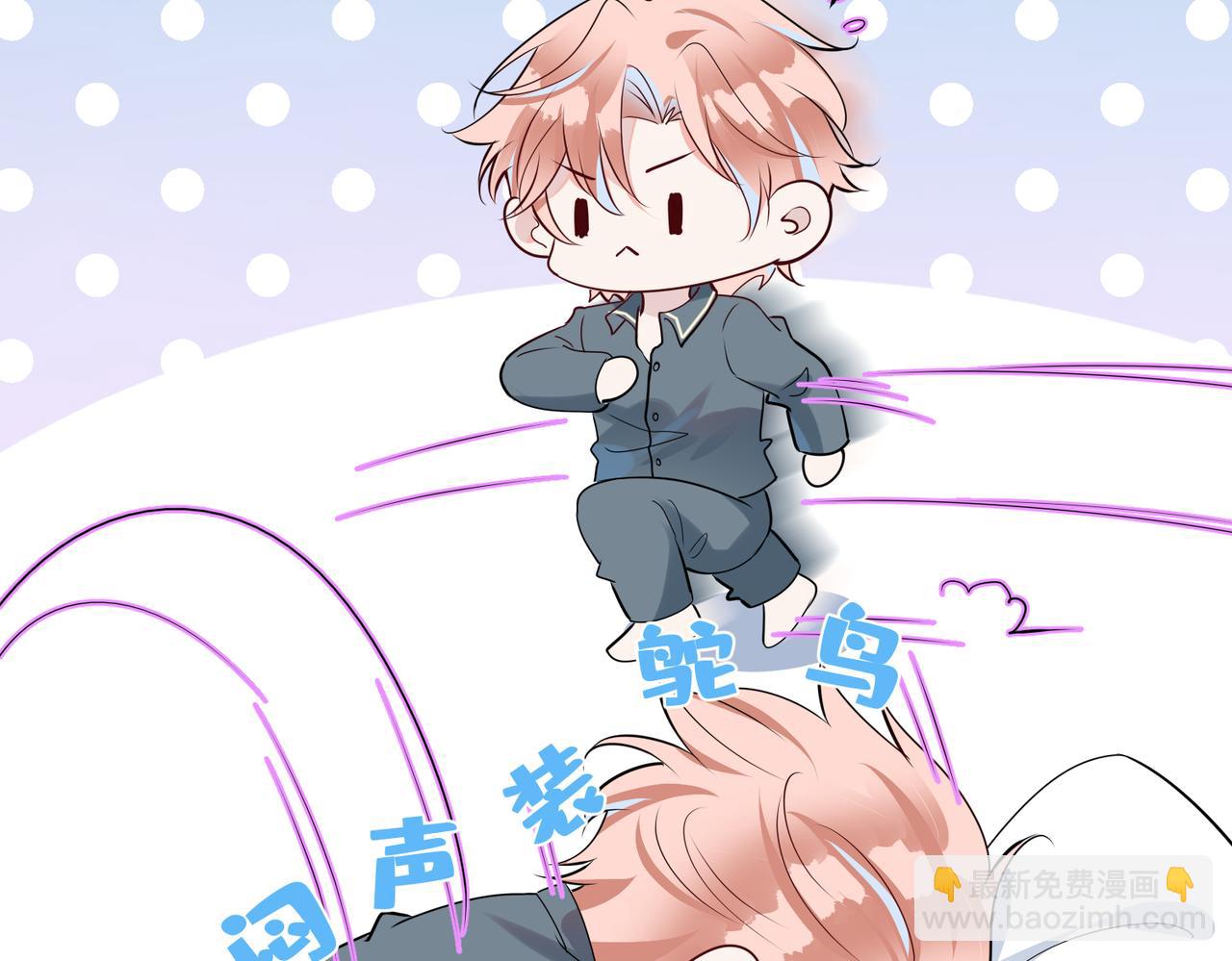 第11话  惊！乖萌小孩竟是&hellip;&hellip;(1/2)-第12话