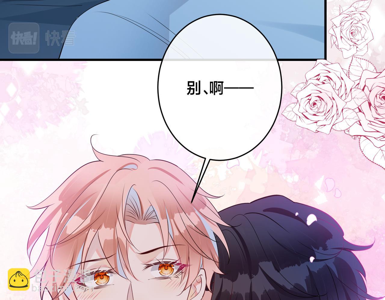 第11话  惊！乖萌小孩竟是&hellip;&hellip;(1/2)-第12话