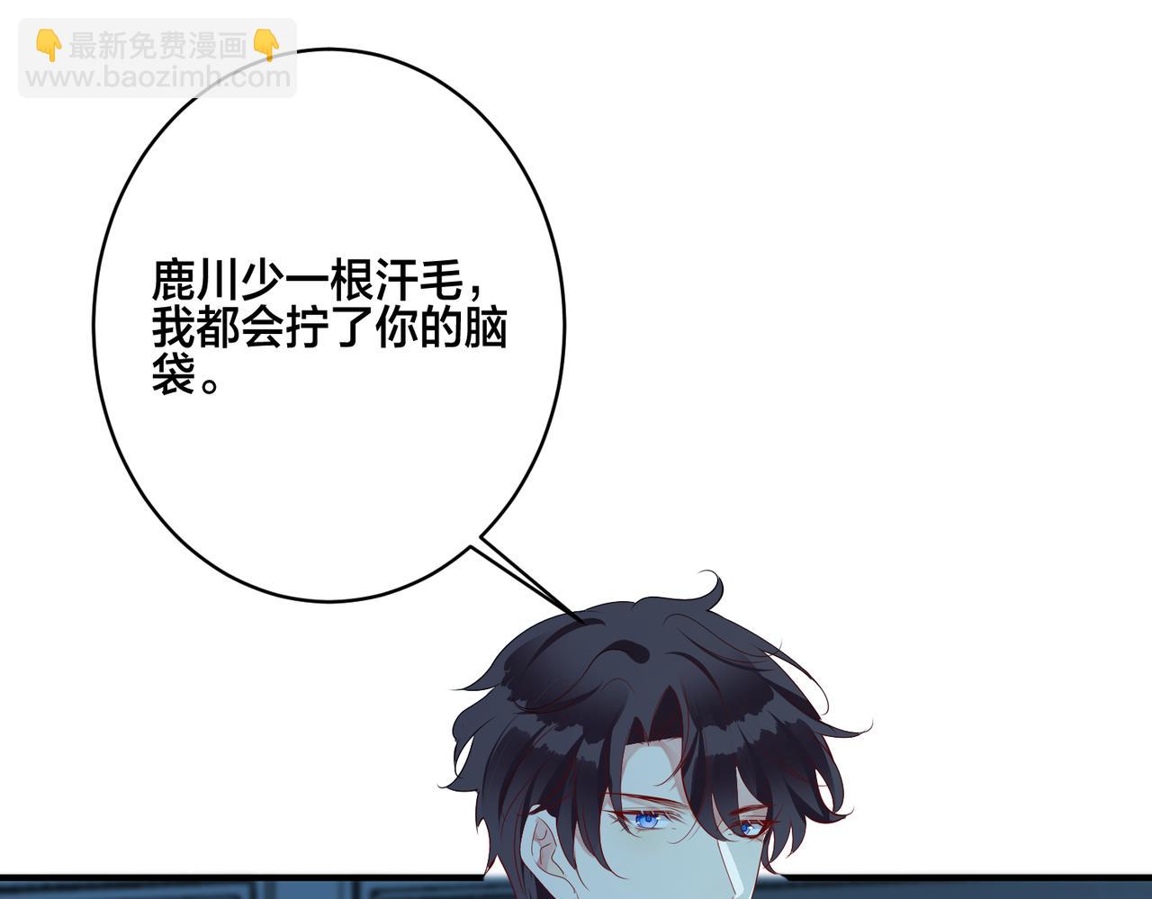 第11话  惊！乖萌小孩竟是&hellip;&hellip;(1/2)-第12话