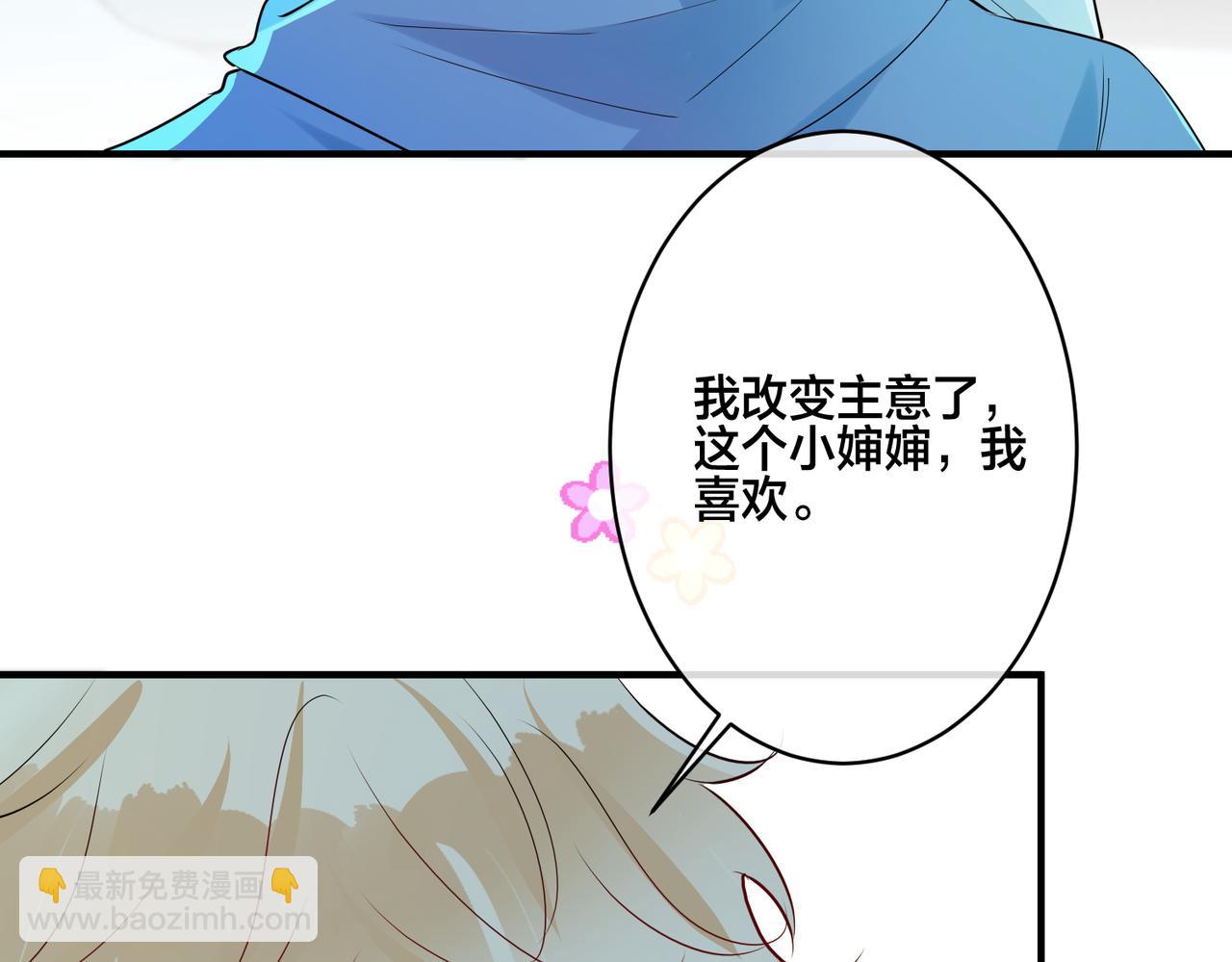 第11话  惊！乖萌小孩竟是&hellip;&hellip;(1/2)-第12话