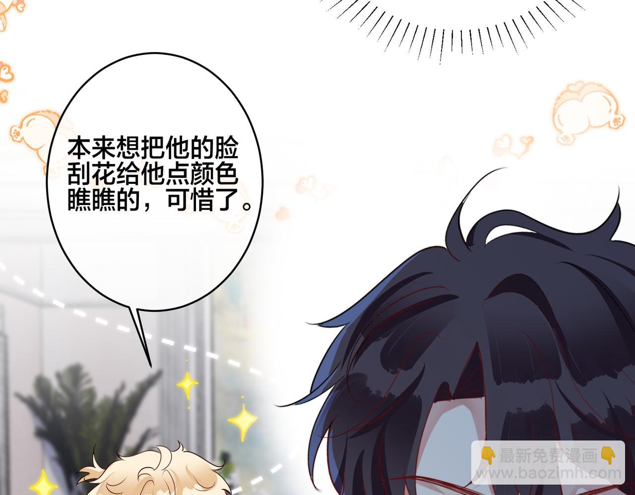 第11话  惊！乖萌小孩竟是&hellip;&hellip;(1/2)-第12话