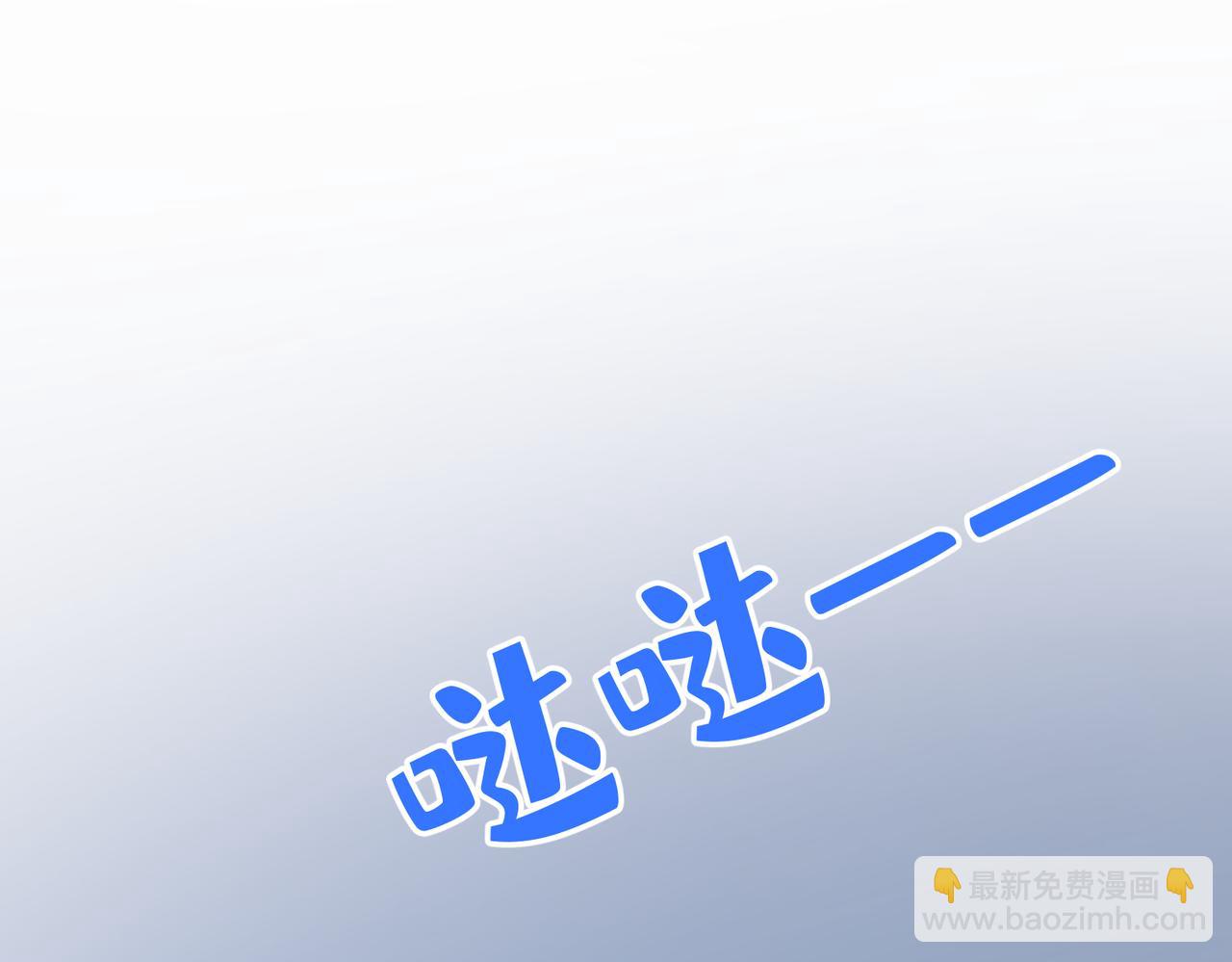 【快穿】黑月光洗白计划 - 第11话  惊！乖萌小孩竟是……(1/2) - 5