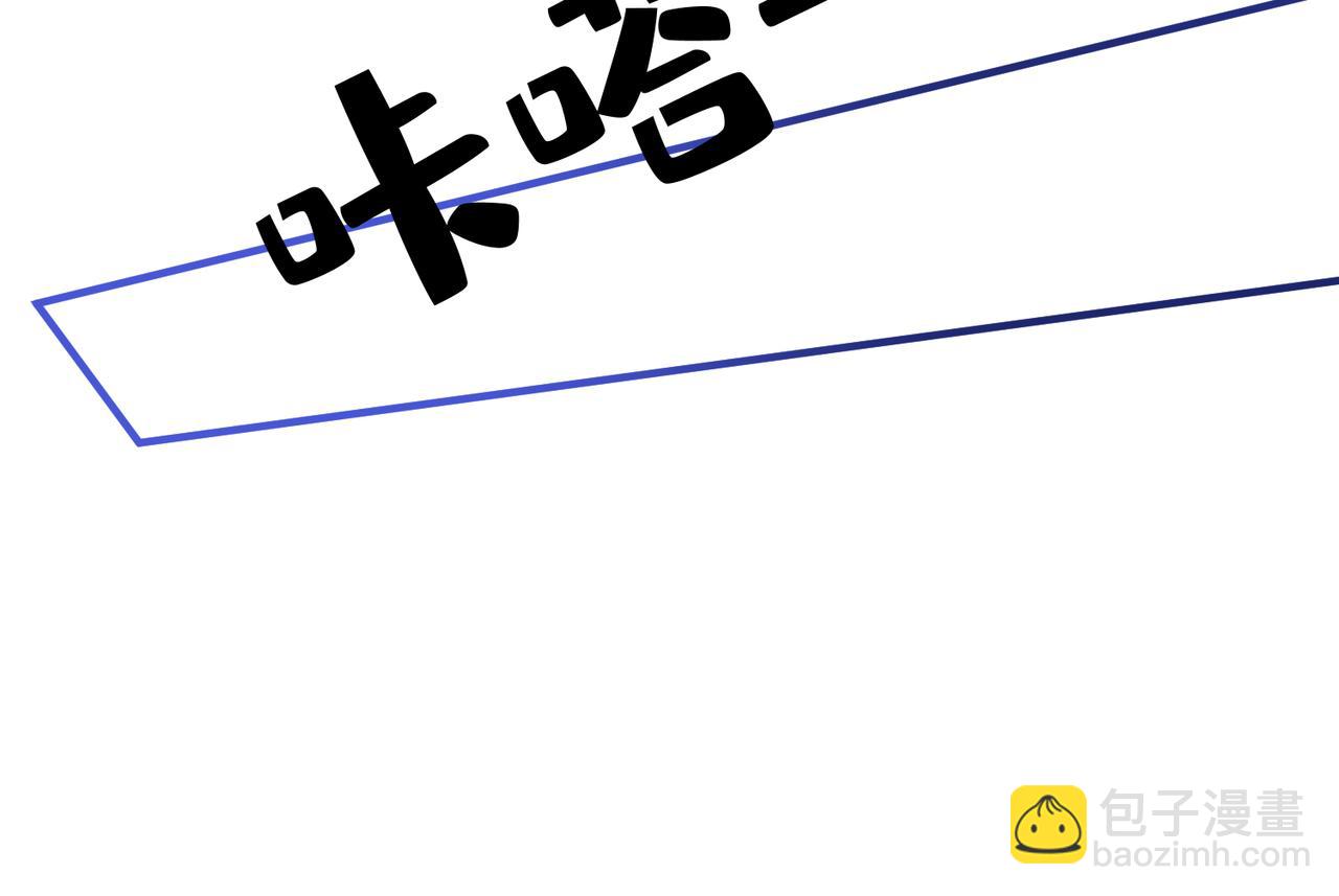 第11话  惊！乖萌小孩竟是&hellip;&hellip;(1/2)-第12话