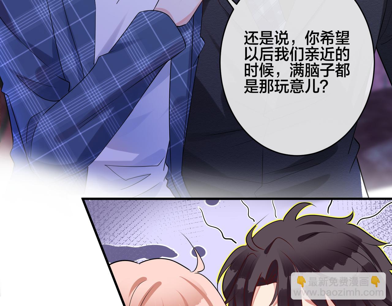 第13话  秋后算账(1/3)-第14话