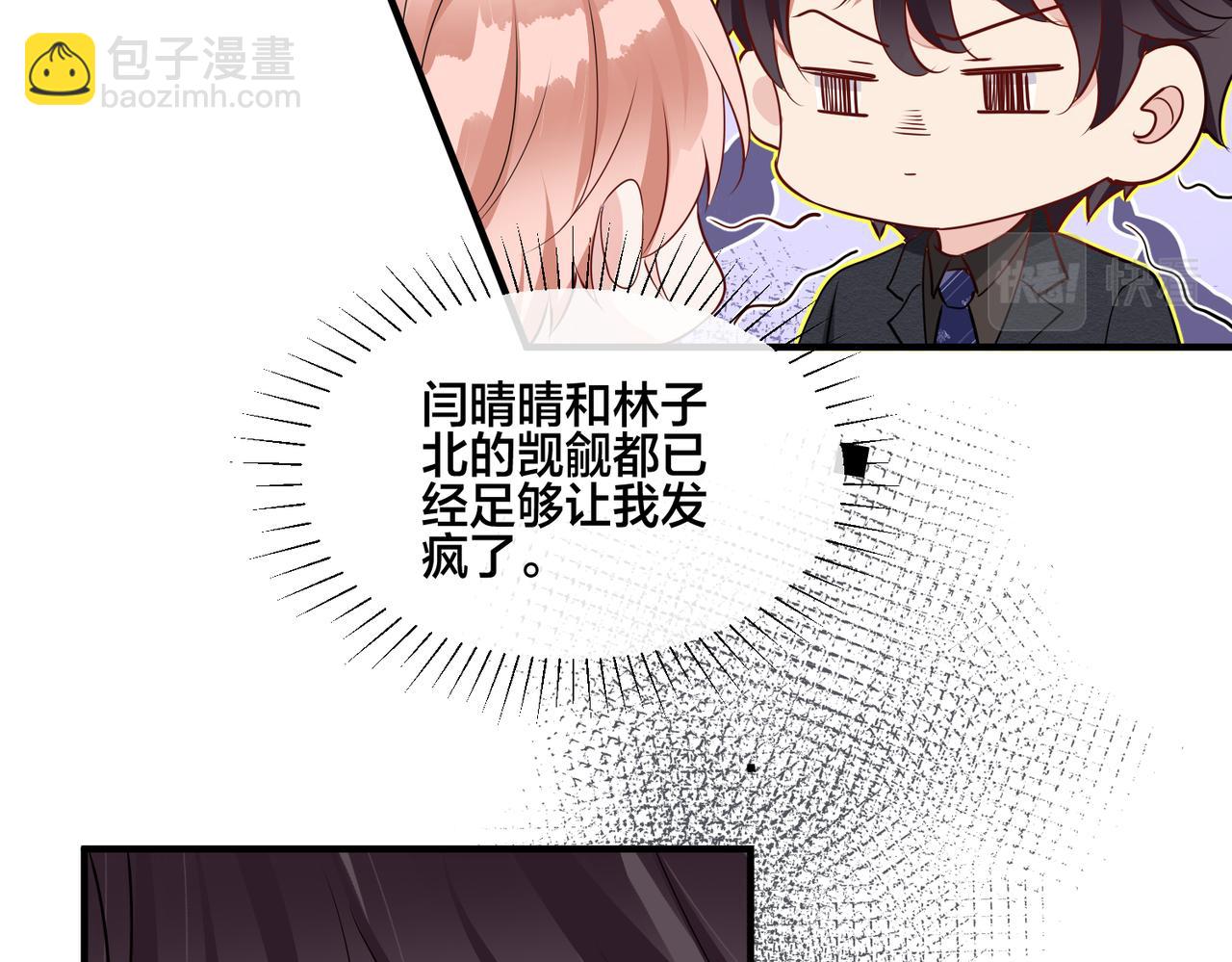 第13话  秋后算账(1/3)-第14话