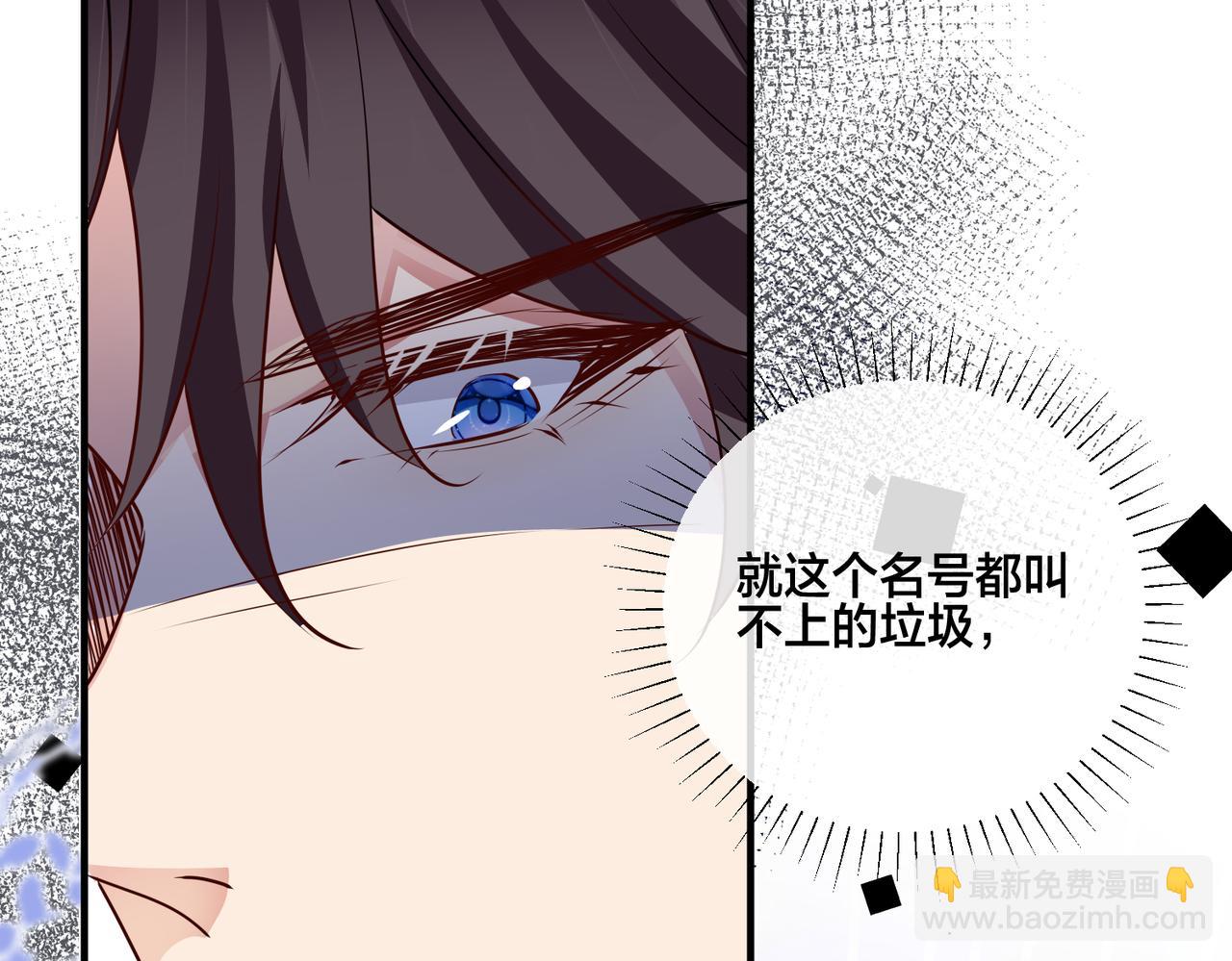 第13话  秋后算账(1/3)-第14话