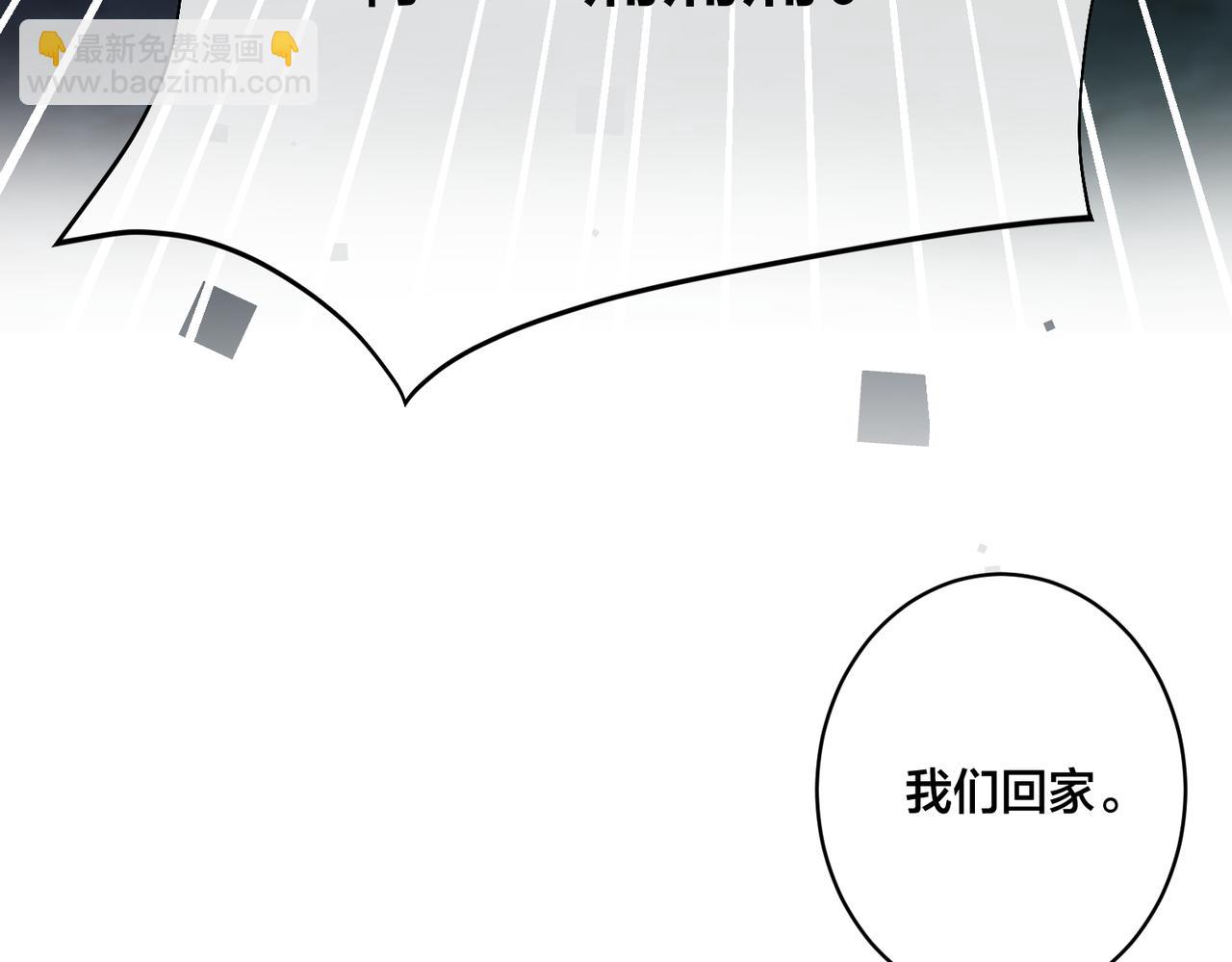 第13话  秋后算账(1/3)-第14话