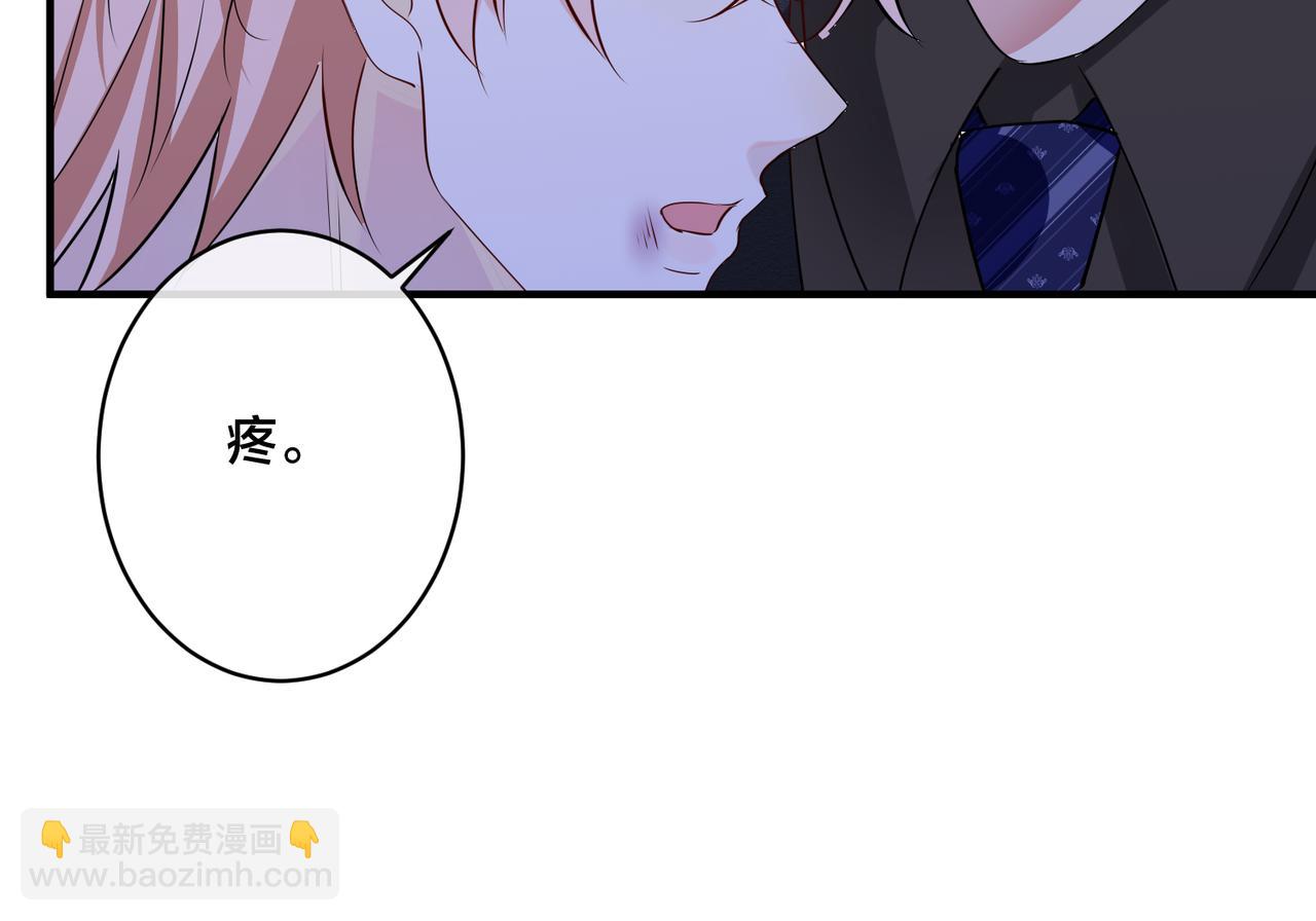 第13话  秋后算账(1/3)-第14话