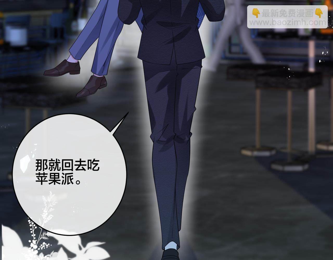 第13话  秋后算账(1/3)-第14话