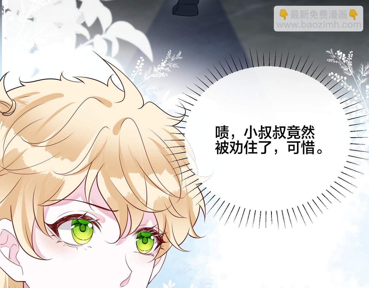 第13话  秋后算账(1/3)-第14话