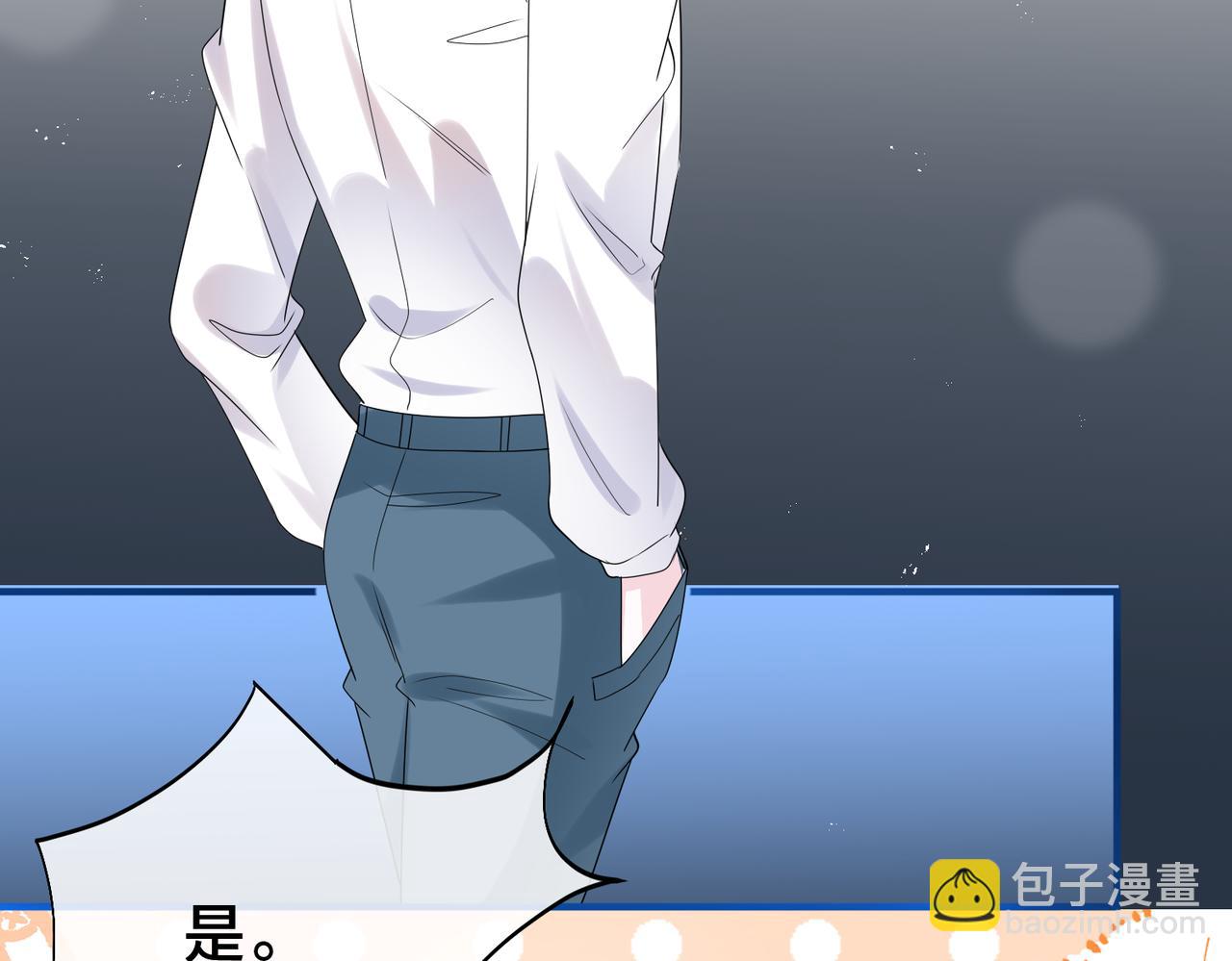 第13话  秋后算账(1/3)-第14话