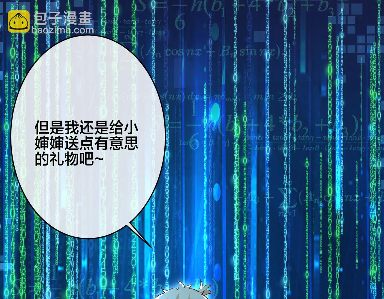 第13话  秋后算账(1/3)-第14话