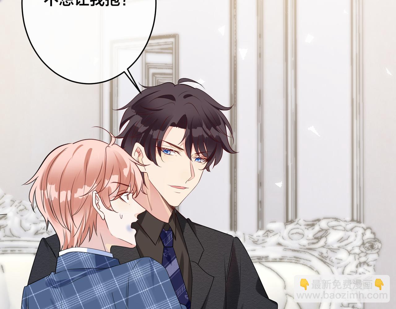 第13话  秋后算账(1/3)-第14话