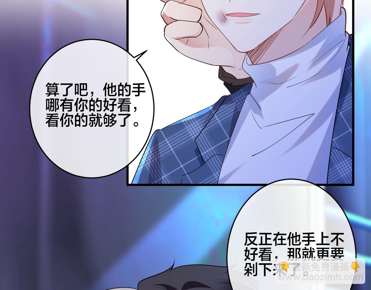 第13话  秋后算账(1/3)-第14话