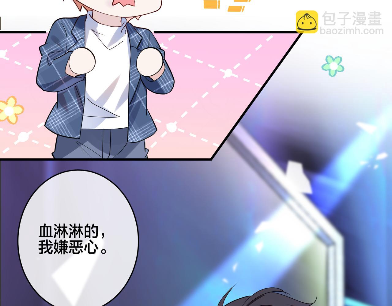 第13话  秋后算账(1/3)-第14话