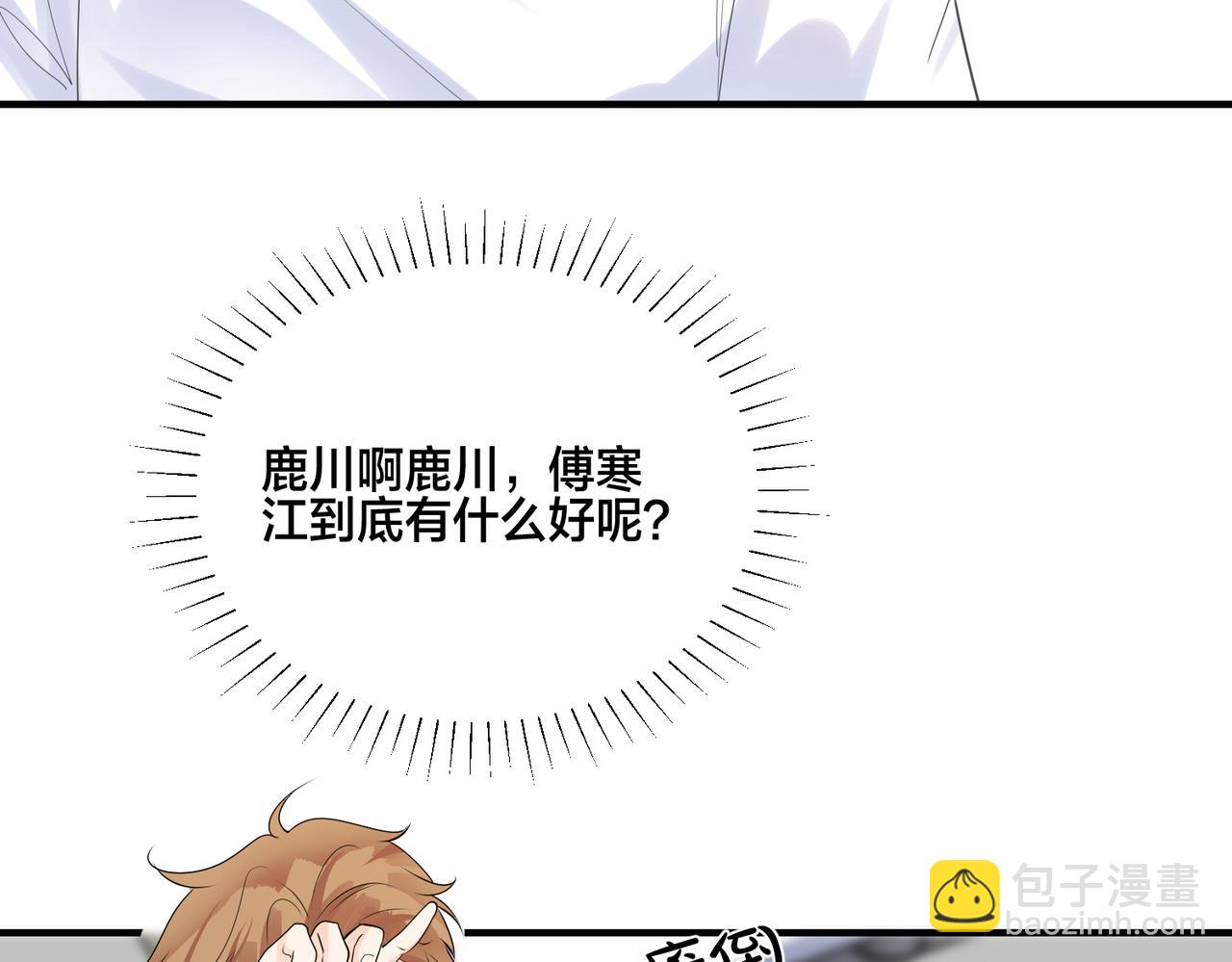 第15话  最重要的人？(1/2)-第16话