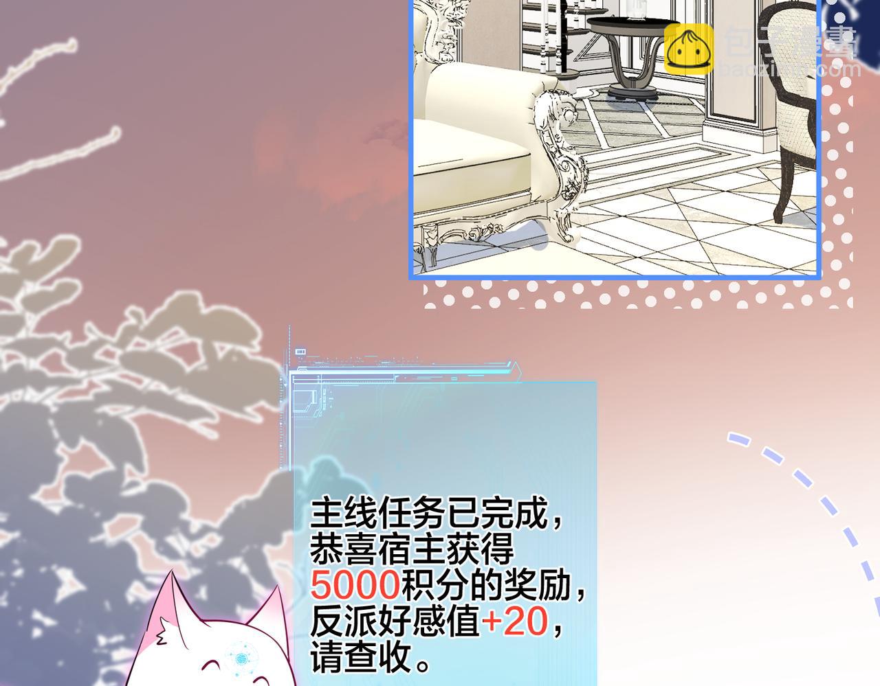 第15话  最重要的人？(1/2)-第16话