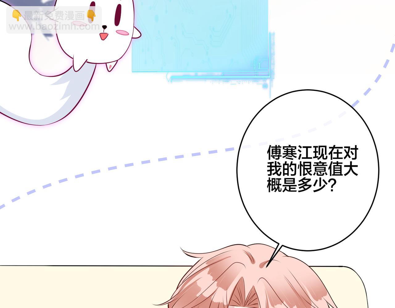 第15话  最重要的人？(1/2)-第16话