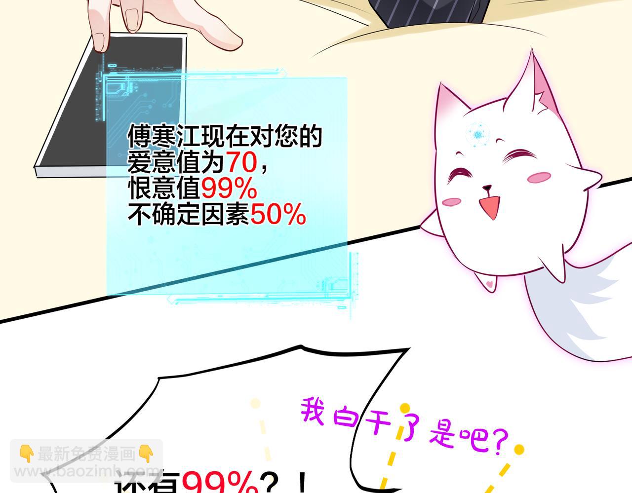 第15话  最重要的人？(1/2)-第16话