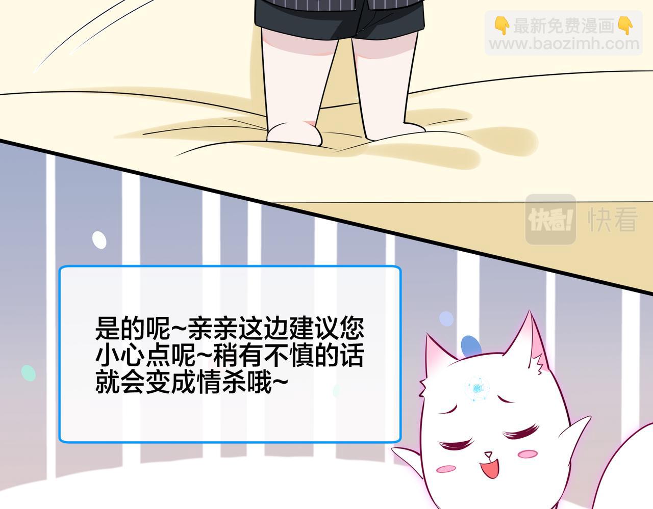 第15话  最重要的人？(1/2)-第16话