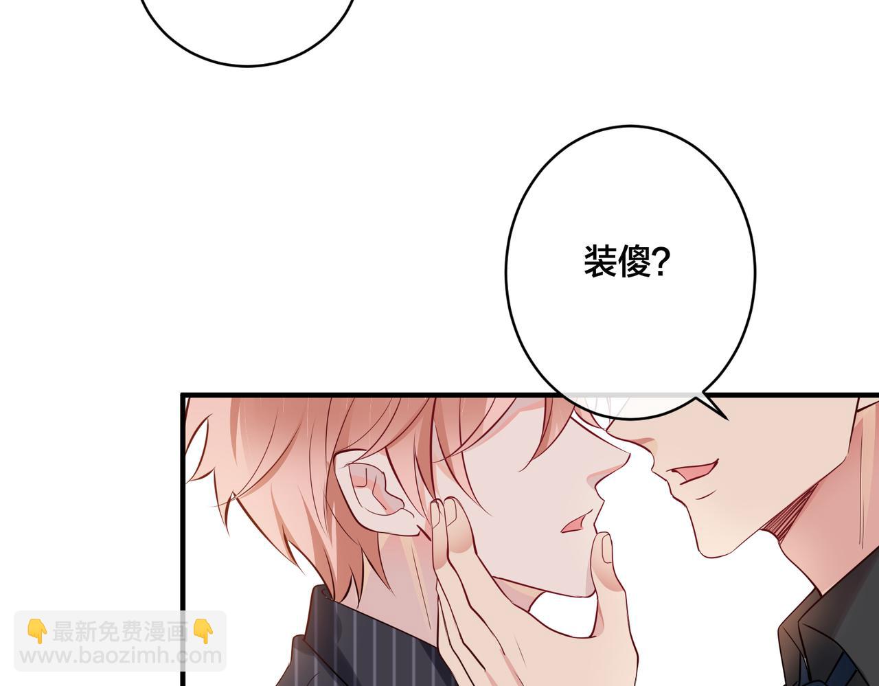 第15话  最重要的人？(1/2)-第16话