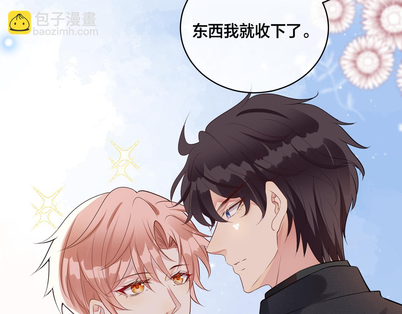 第15话  最重要的人？(1/2)-第16话