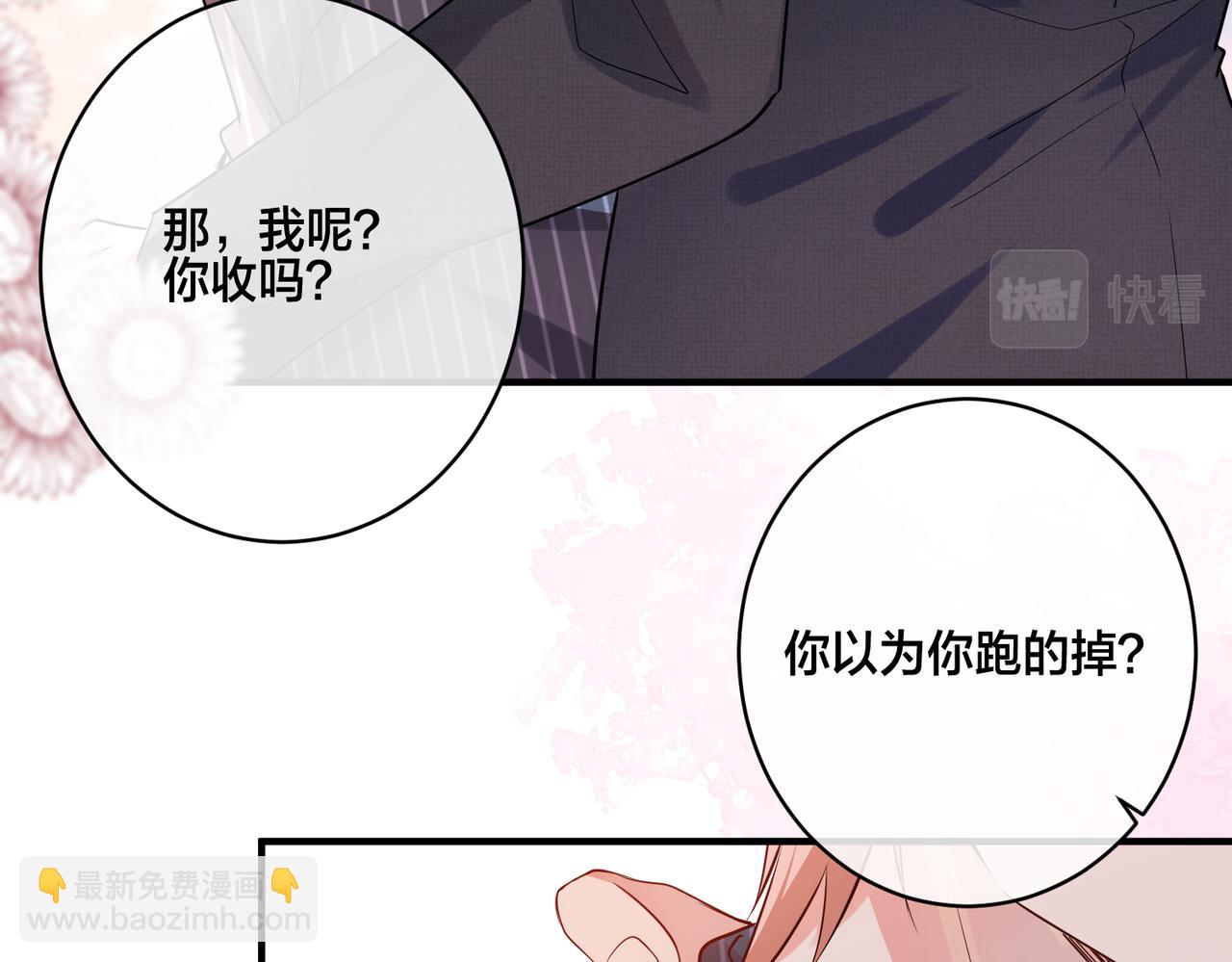 第15话  最重要的人？(1/2)-第16话