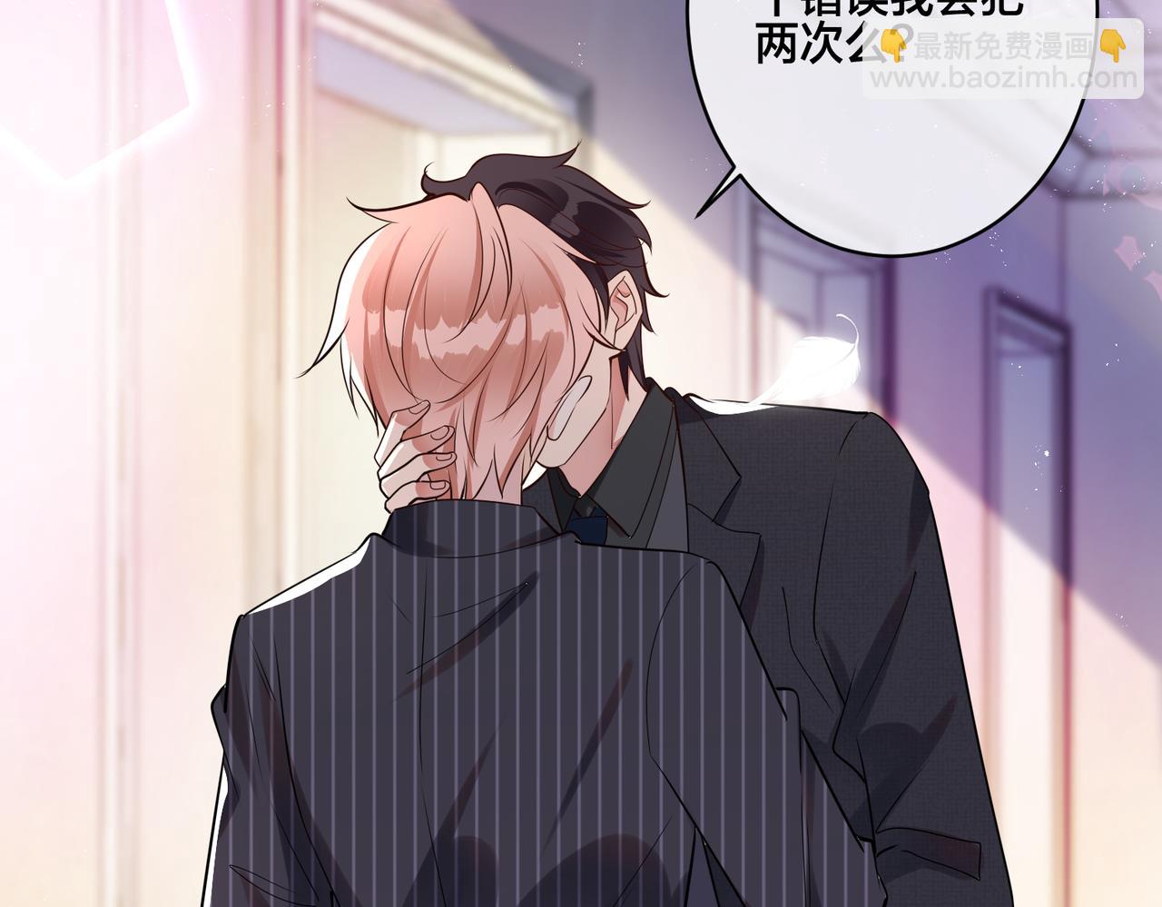 第15话  最重要的人？(1/2)-第16话