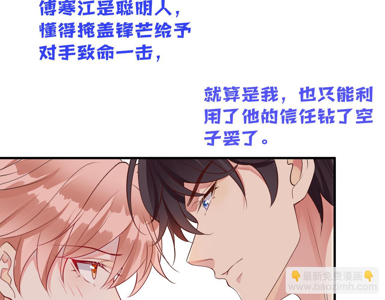 第15话  最重要的人？(1/2)-第16话