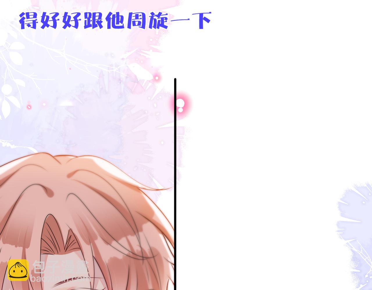 第15话  最重要的人？(1/2)-第16话