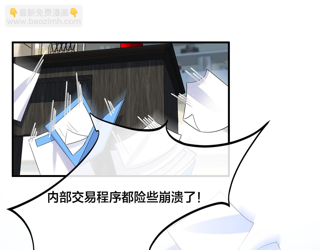 第15话  最重要的人？(1/2)-第16话