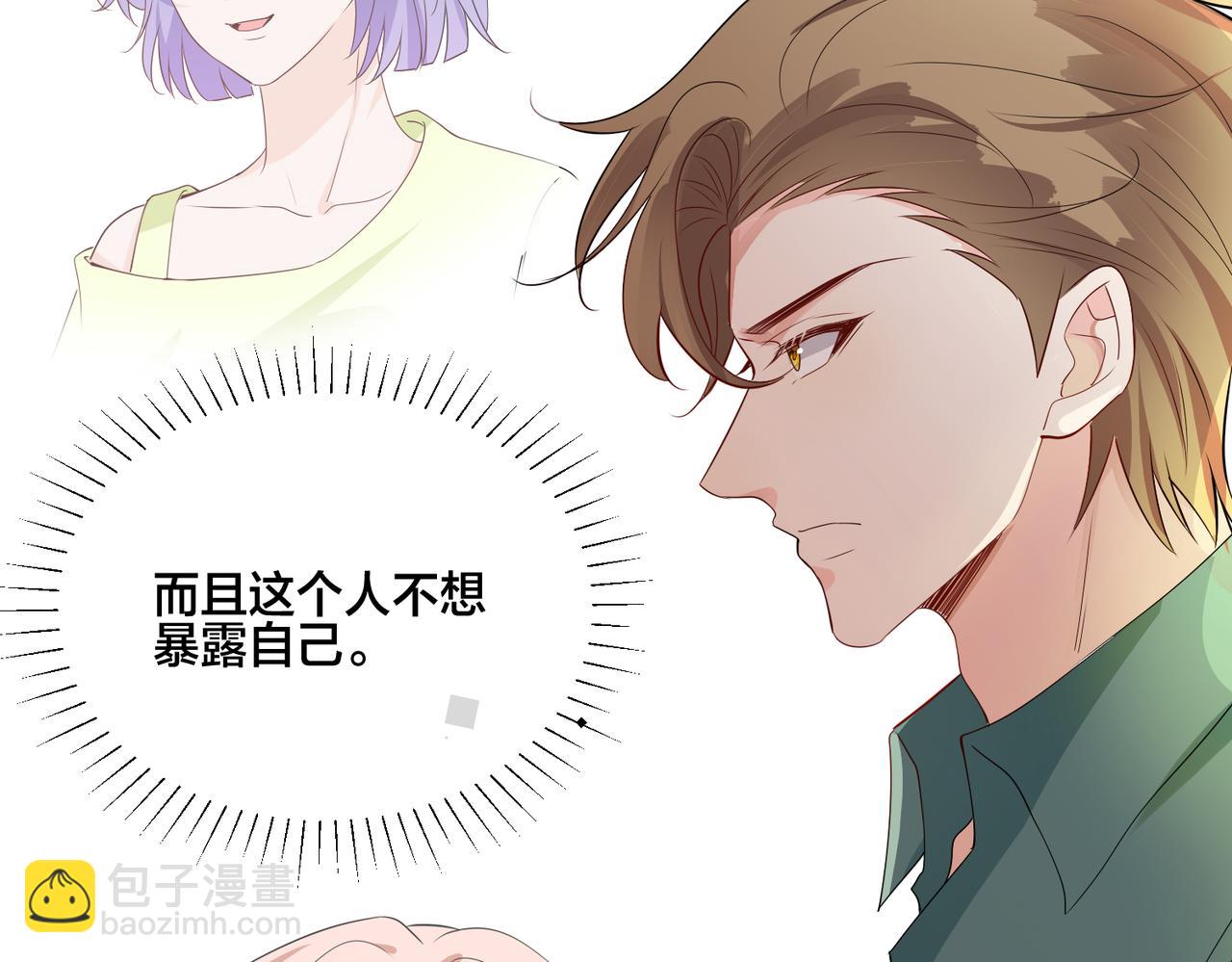 第15话  最重要的人？(1/2)-第16话