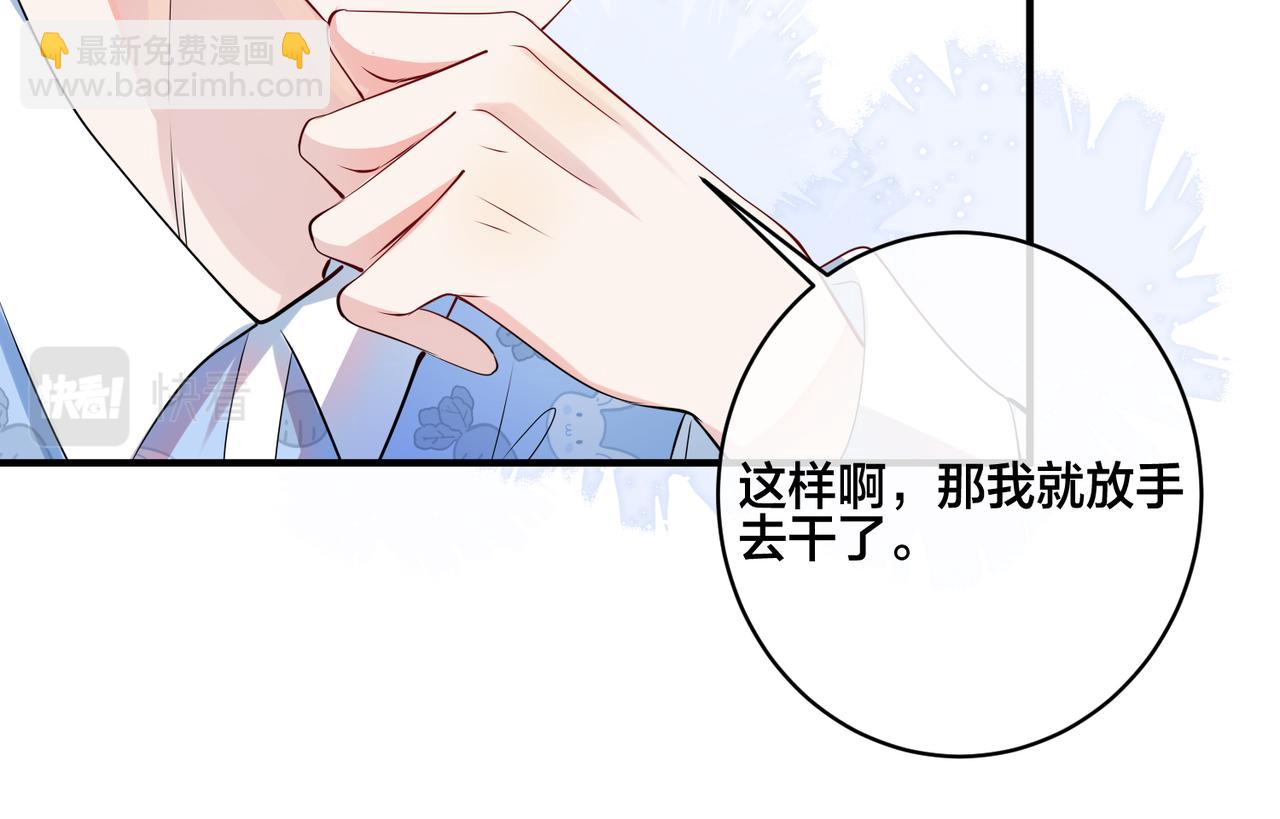 第17话  养父出现(1/3)-第18话