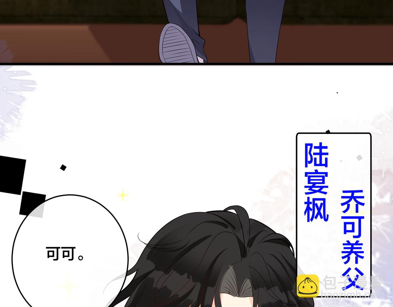 第17话  养父出现(1/3)-第18话