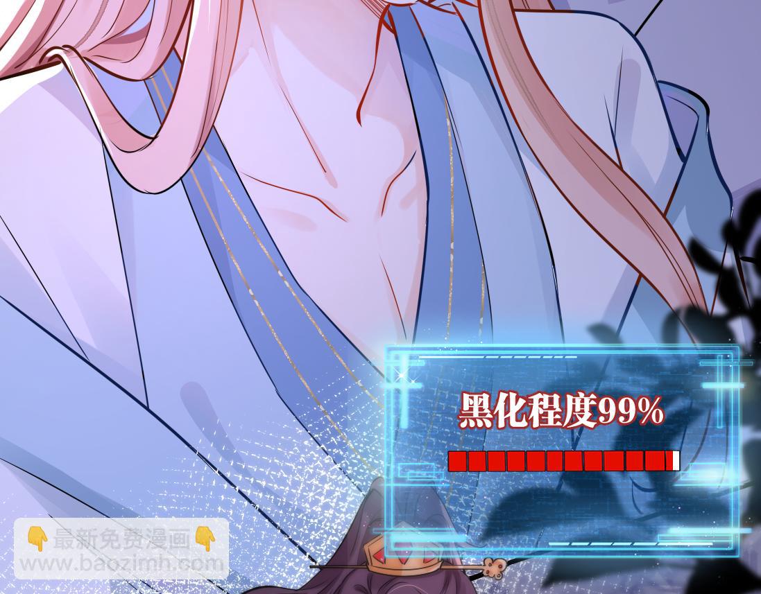 第1话  鹿川，好久不见。(1/3)-第2话