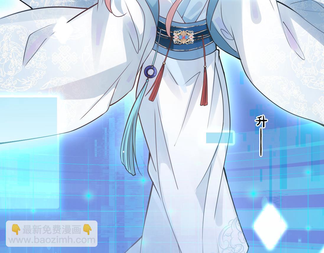 第1话  鹿川，好久不见。(1/3)-第2话