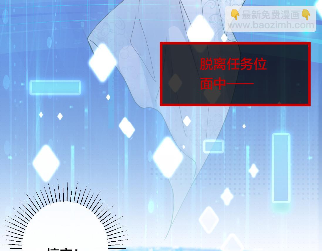 第1话  鹿川，好久不见。(1/3)-第2话