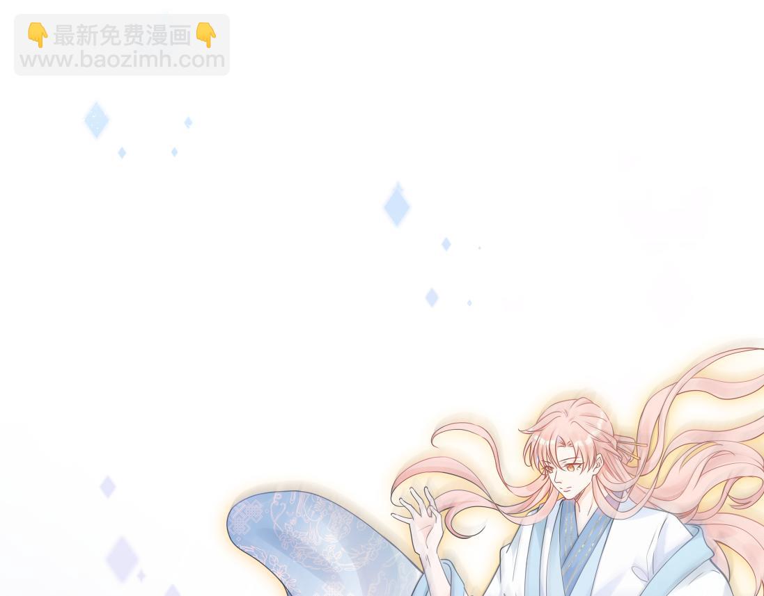 第1话  鹿川，好久不见。(1/3)-第2话