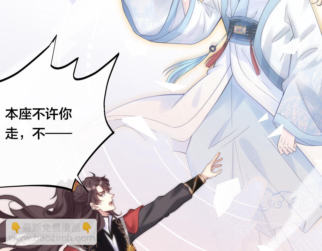 第1话  鹿川，好久不见。(1/3)-第2话