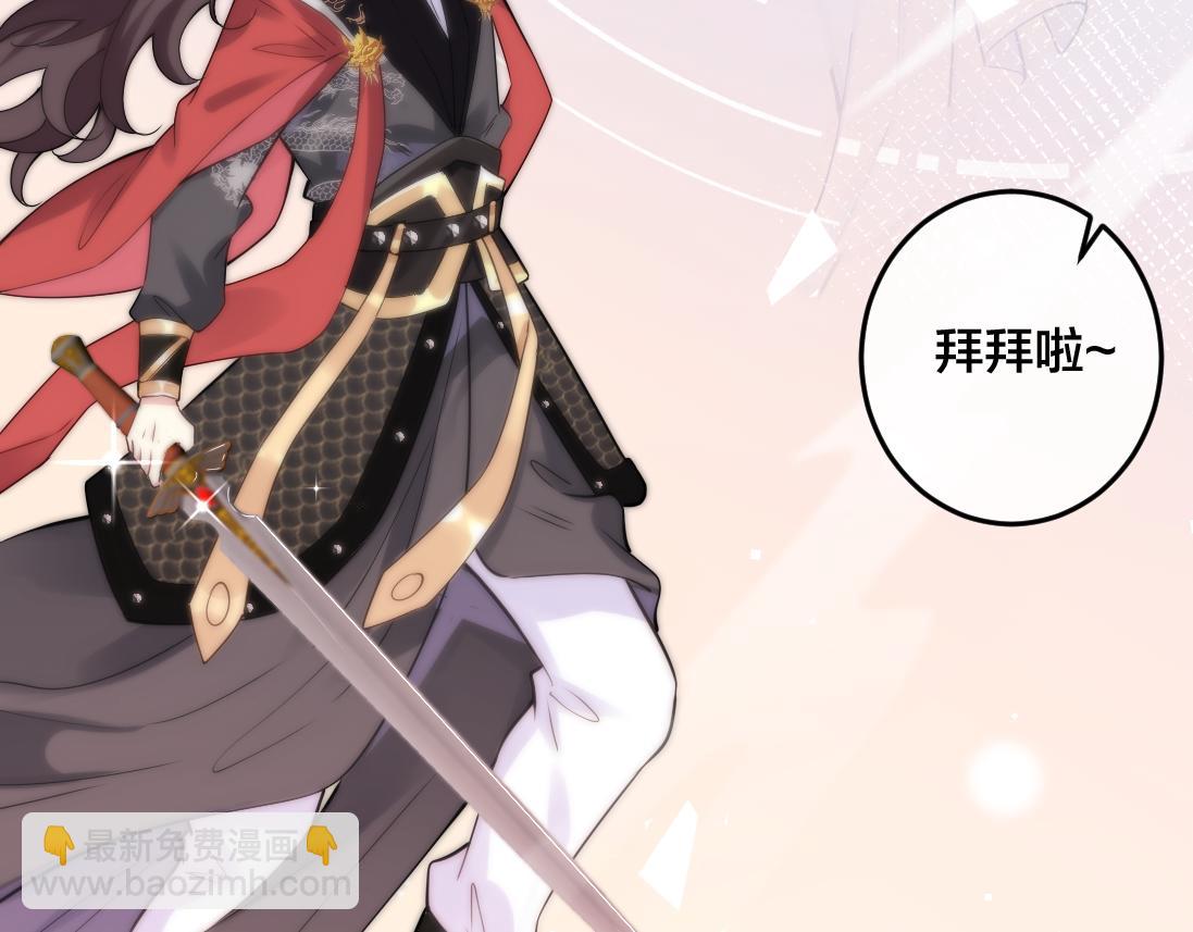 第1话  鹿川，好久不见。(1/3)-第2话