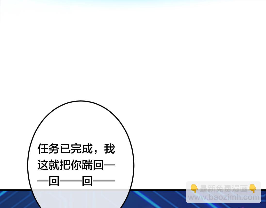 第1话  鹿川，好久不见。(1/3)-第2话