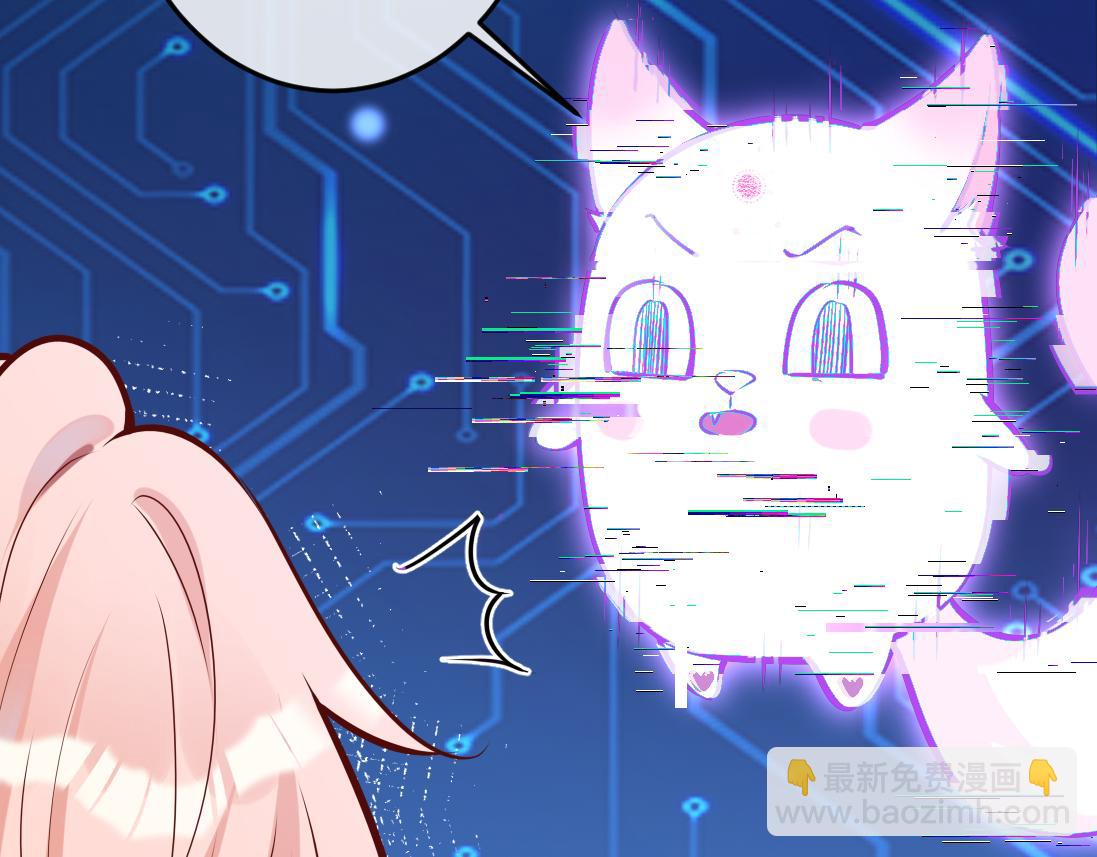 第1话  鹿川，好久不见。(1/3)-第2话