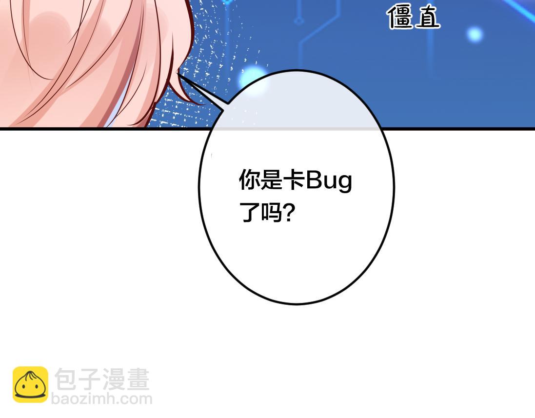 第1话  鹿川，好久不见。(1/3)-第2话