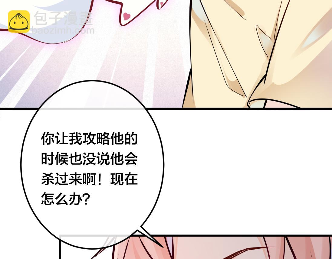 第1话  鹿川，好久不见。(1/3)-第2话