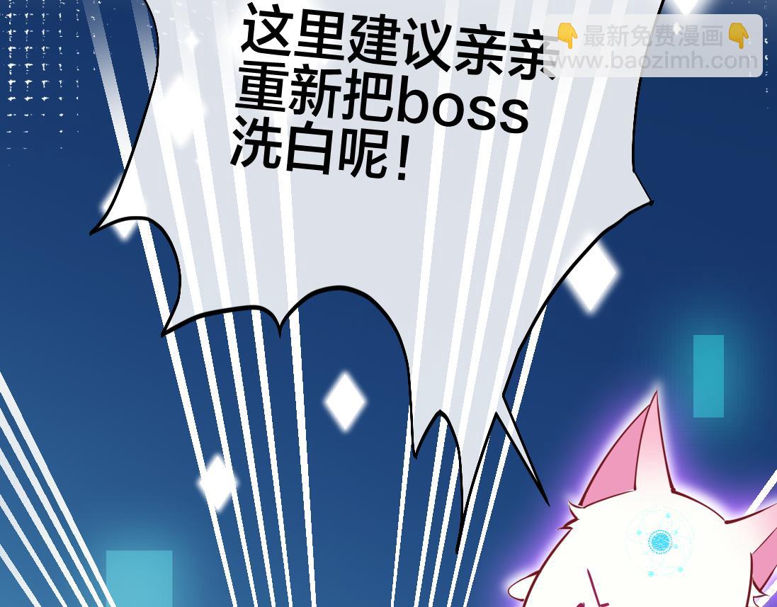 第1话  鹿川，好久不见。(1/3)-第2话