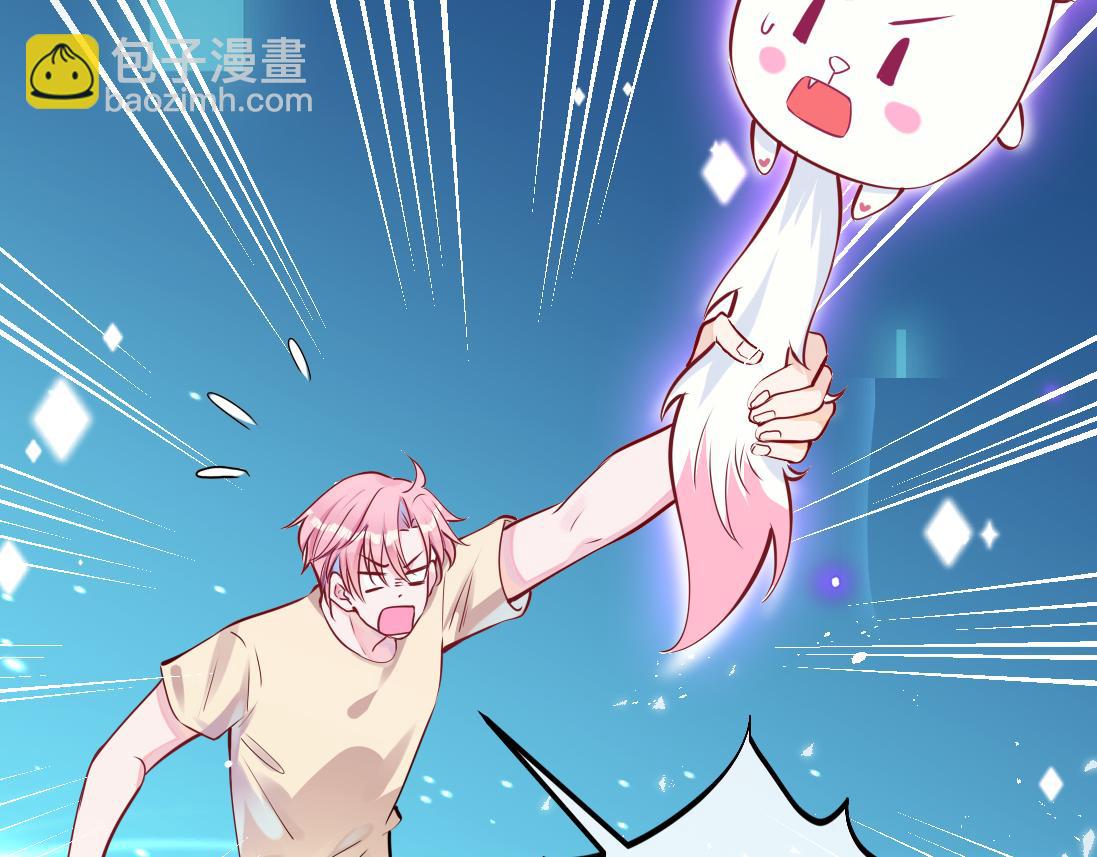 第1话  鹿川，好久不见。(1/3)-第2话