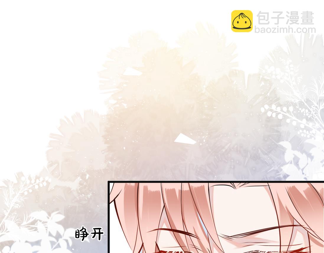 第1话  鹿川，好久不见。(1/3)-第2话