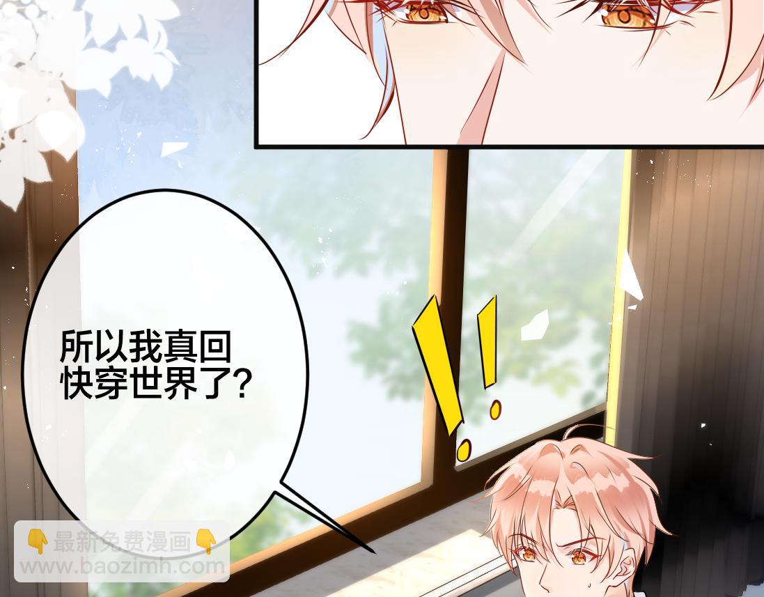 第1话  鹿川，好久不见。(1/3)-第2话